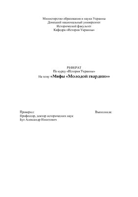 /load/41-1-0-10201 картинка изображение