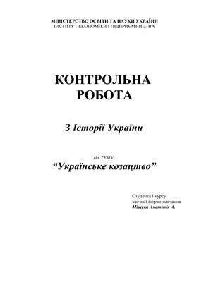 /load/41-1-0-10255 картинка изображение