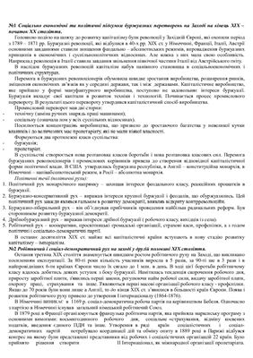 /load/41-1-0-10436 картинка изображение