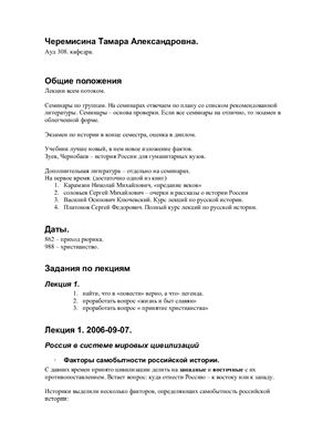 /load/17-1-0-1106 картинка изображение