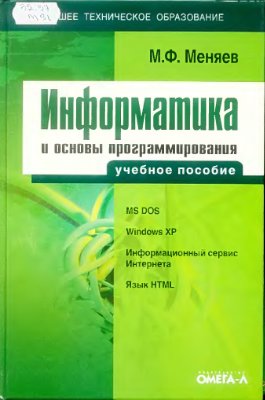 /load/63-1-0-15392 картинка изображение