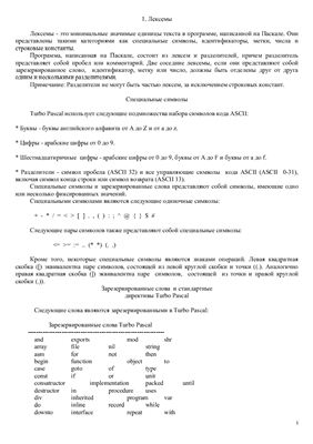 /load/63-1-0-15418 картинка изображение