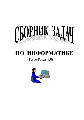 /load/63-1-0-15425 картинка изображение