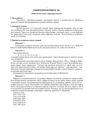 /load/63-1-0-15434 картинка изображение