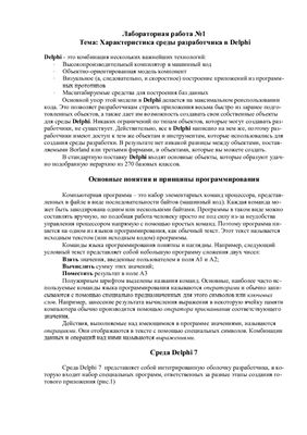 /load/63-1-0-15476 картинка изображение