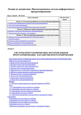 /load/63-1-0-15480 картинка изображение