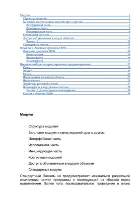 /load/63-1-0-15481 картинка изображение