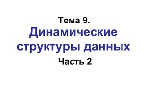 /load/63-1-0-15485 картинка изображение