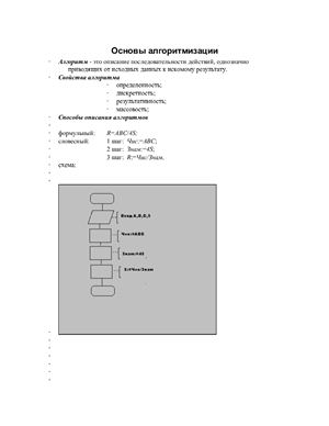 /load/63-1-0-15501 картинка изображение