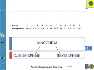 /load/63-1-0-15520 картинка изображение