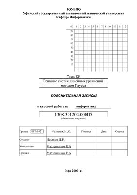 /load/63-1-0-15703 картинка изображение