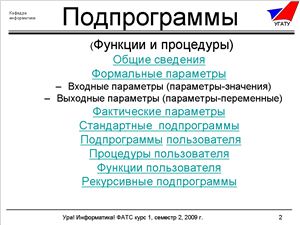 /load/63-1-0-15719 картинка изображение