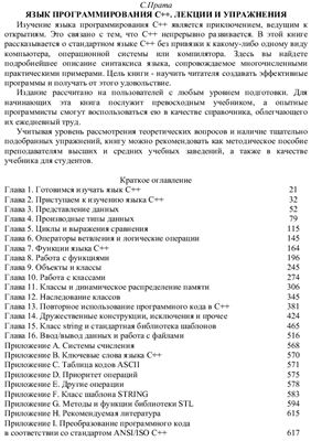 /load/61-1-0-16167 картинка изображение