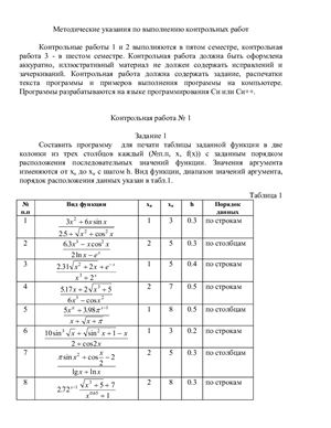 /load/61-1-0-16190 картинка изображение