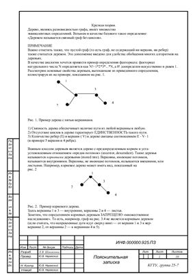 /load/61-1-0-16205 картинка изображение