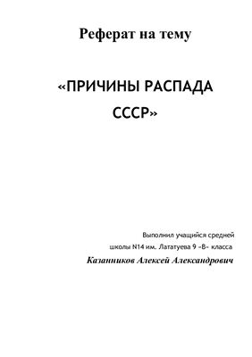 /load/17-1-0-2580 картинка изображение