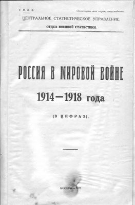 /load/17-1-0-5089 картинка изображение